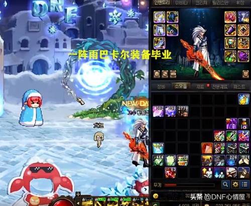 dnf黑刀暗月外观(dnf110阿修罗最强流派)插图
