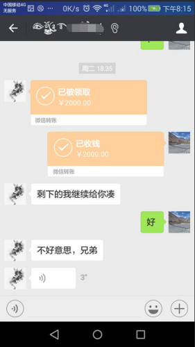 梦幻西游跑商一票多久(109跑商一票多少帮贡)插图2