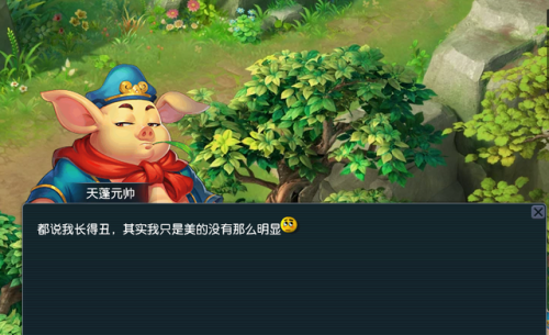 梦幻西游之八戒悟空剧情(85级猪八戒剧情攻略)插图1