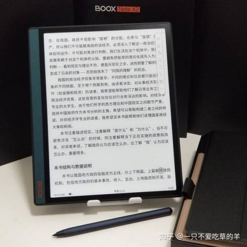 三星手机阅读器(三星阅读和三星读书的区别)插图5