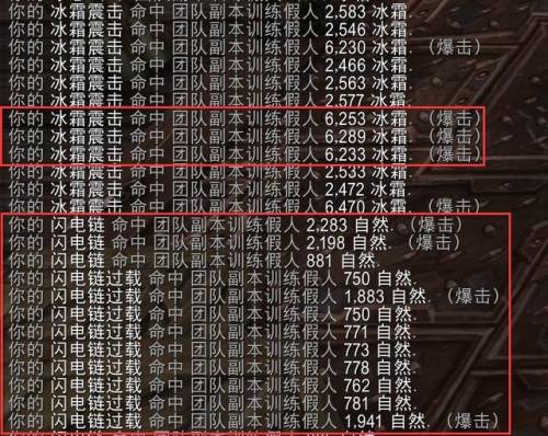 巨龙时代元素萨满天赋(巨龙时代浩劫DH天赋)插图3