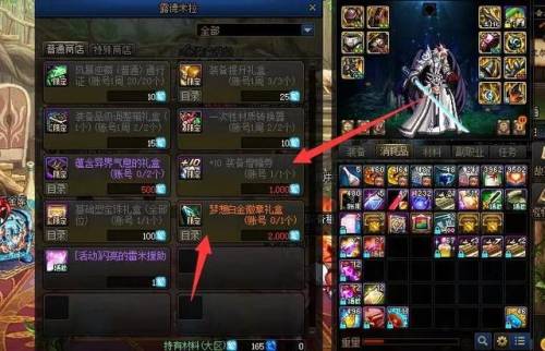 dnf公会怎么签到(dnf助手签到周一到周六)插图4