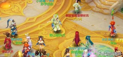 神武手游4(适合平民长期玩的神武4)插图11