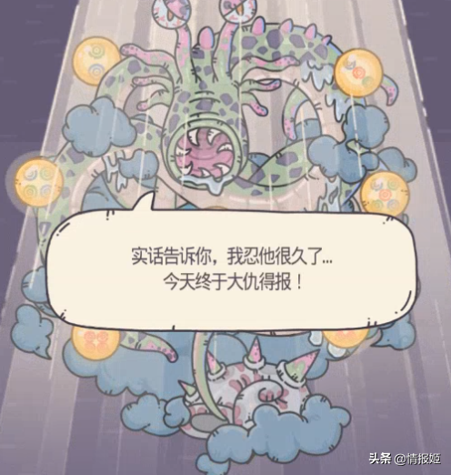 剑灵盖世神功八卦牌怎么获得(剑灵武乾神功牌在哪儿换)插图16