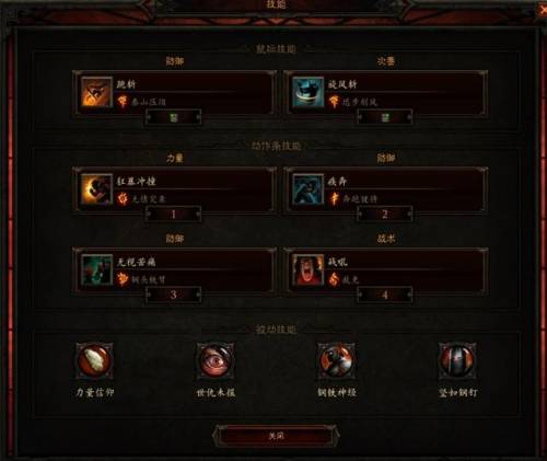 暗黑3渡鸦之翼(暗黑3一只渡鸦飞到你身边)插图8