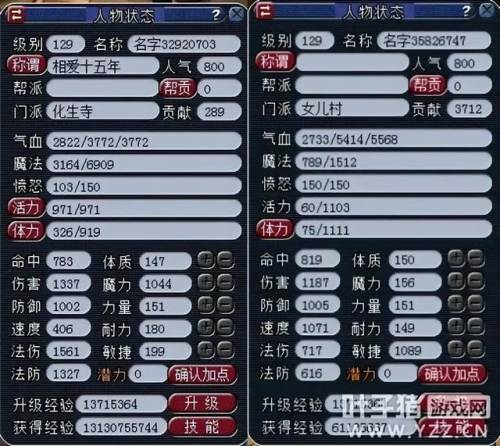 梦幻西游剧情全攻略叶子猪(叶子猪梦幻西游工具箱手机版)插图2