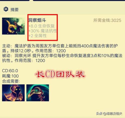 复仇之魂怎么打(复仇焰魂走哪条路)插图13