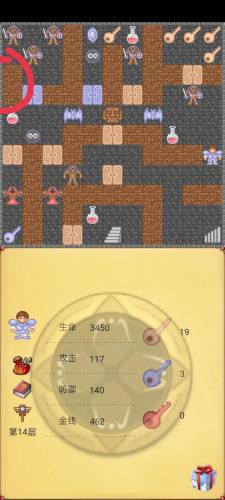 魔塔60层隐藏的红钥匙在哪(魔塔四十层没有红钥匙)插图8