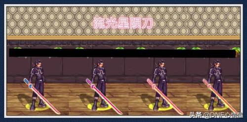 鬼剑士各种幻化13武器(dnf110版本冥炎刀魂殇灵魂)插图2