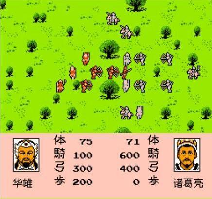 霸王的大陆安卓版汉化(霸王的大陆单机手机版)插图2