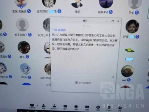 原神可莉事件是什么(可莉事件引发的影响)插图1