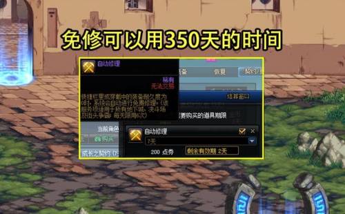 dnf代币券怎么变点券(幸运魔锤怎么获得2023)插图1