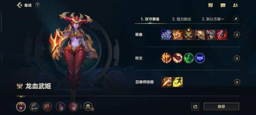 lol龙女技能介绍(lol龙女能无限叠属性吗)插图3