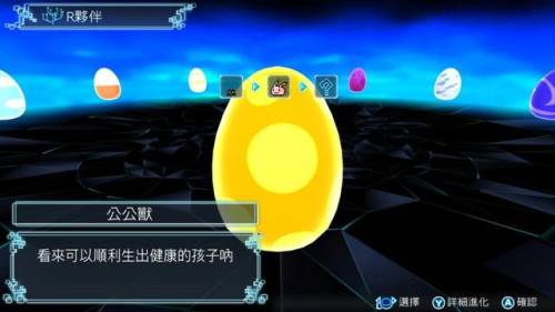 数码宝贝游戏手机版(数码宝贝手游哪个好玩)插图6