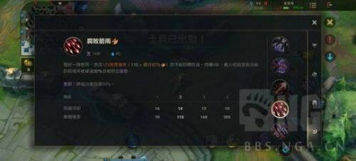惩戒之箭攻速出装(惩戒之箭叫什么名字)插图6
