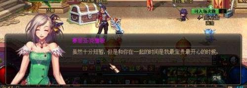 雯雅婷4怎么通关(火焰纹章如何攻略蕾雅)插图11