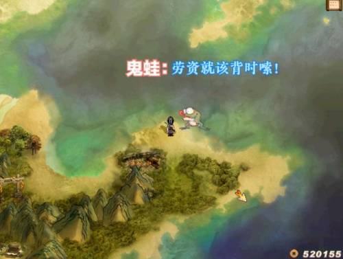 轩辕剑天之痕存档修改手机版(轩辕剑三天之痕符鬼)插图9