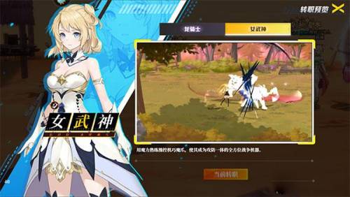 神陵武装狂战士刷图加点(神陵武装后期最变态职业)插图5