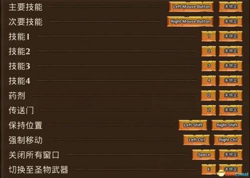 火炬之光3技能搭配(火炬之光3射手最强流派)插图8