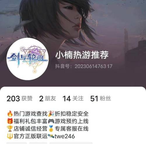 剑玲珑折扣最低的平台(剑玲珑折扣端)插图2