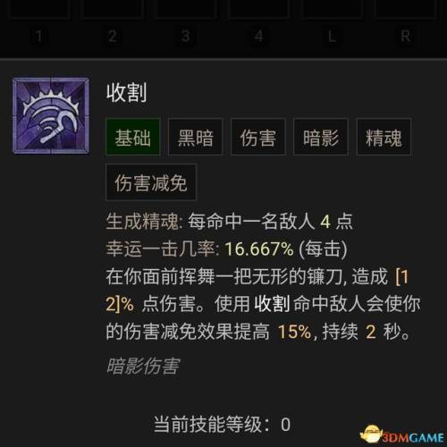 暗黑破坏神3死灵法师加点(switch暗黑3亡灵技能加点)插图3