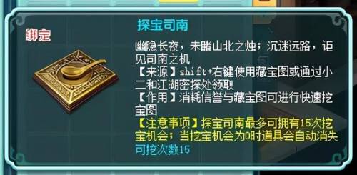 神武4手游答题器叶子猪(神武3答题器网页版)插图2