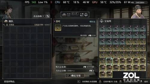 游戏大航海时代(很老的一款航海单机游戏)插图4