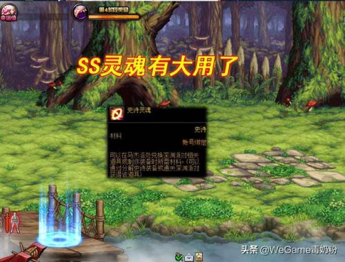 2022年dnf远古图去哪里了(100版本dnf远古图在哪)插图8