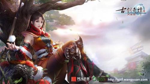 古剑奇谭2百草谷宝物(古剑奇谭二所有宝物位置)插图2