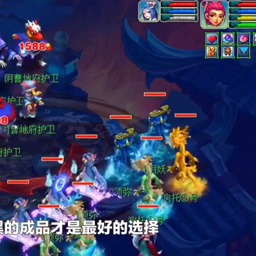 梦幻西游位置打书规律(梦幻五开最稳定的挣钱方式)插图1