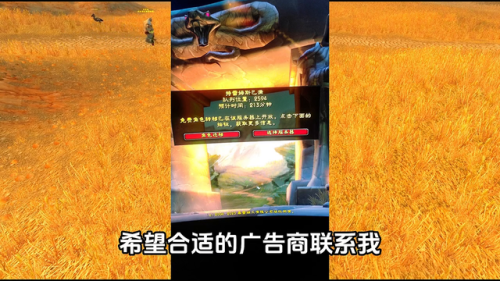 魔兽世界正式服新区开服表(魔兽世界新区公告)插图1