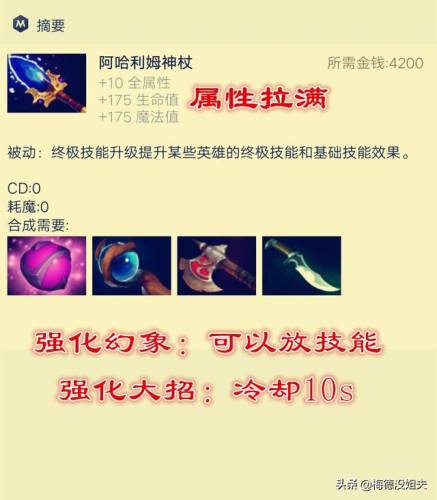 复仇之魂怎么打(复仇焰魂走哪条路)插图21