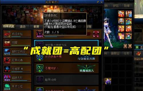 阿拉德之怒国际服骗局(阿拉德之怒上11规律)插图5