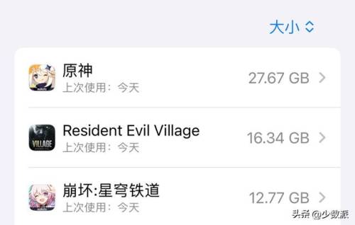虚拟村庄4图文攻略(virtualvillagers4攻略)插图33
