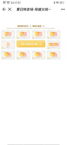 cf活动助手一键领取手机版最新版(qq飞车一键领取活动礼包软件)插图3