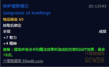 黑石深渊大帝怎么走(黑石深渊直接大帝路线)插图14