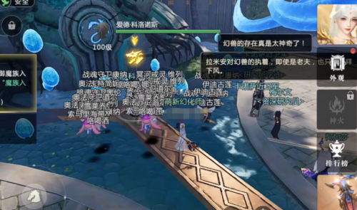 好玩的手游网游(即玩游戏)插图3