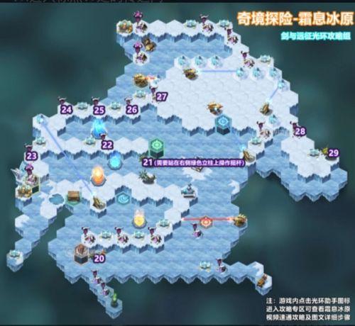 霜息冰原攻略(剑与远征冰原游戏玩法)插图2