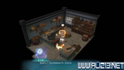 幻想三国志1支线任务(幻想三国志1全图文攻略)插图29