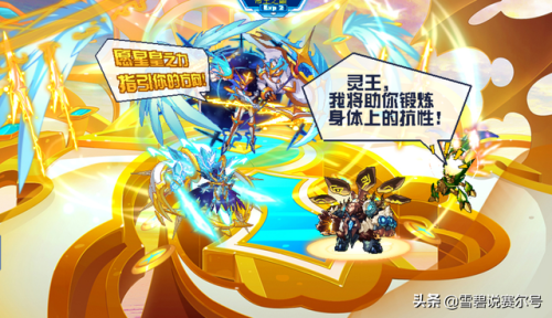 赛尔号怀旧服个体值怎么改(赛尔号怀旧服性格能换不)插图5