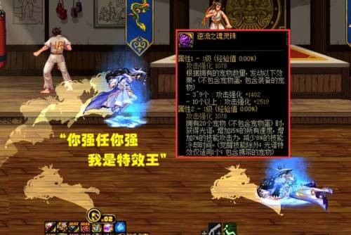 dnf武器15属强卡(DNF强化十五最好看的武器)插图5