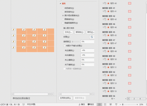 疯狂猜图游戏动漫4字(疯狂猜图王三个字人物)插图6