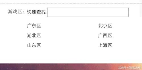 dnf游戏币在哪里出售(dnf怎么搬砖一天一亿)插图2