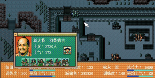 太阁立志传2详细攻略(太阁立志传2必收武将)插图9