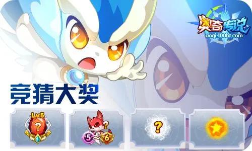 奥奇传说h5(奥奇传说2012年老精灵)插图6