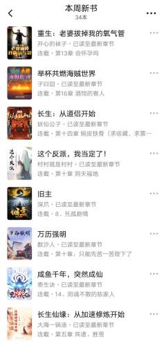 全民英雄我能无限提取(全民争霸-开局获得双天赋)插图3