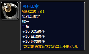 魔兽世界怀旧服黑铁酒吧钥匙(怀旧服黑铁酒吧怎么去)插图75