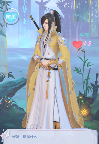 换装游戏古风服装(可自由化妆的游戏大全)插图14