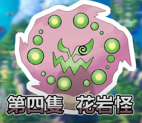 口袋妖怪珍珠第一周目(口袋妖怪珍珠前期必抓)插图10