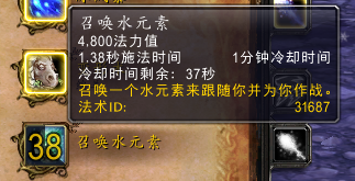 坐骑喊话宏怎么设置(wow上马喊话宏)插图1